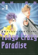 couverture, jaquette Tokyo Crazy Paradise Deluxe 3