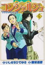 Concierge 6 Manga