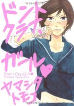 Don't Cry Girl 1 Manga