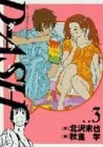 Dash 3 Manga
