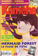 Kameha 30 Magazine de prépublication