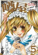 Uwasaya 5 Manga