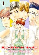 Honey Sweet Kitchen 1 Manga