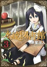 Eien Toshokan 3 Manga