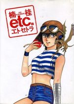 Etc. 1 Manga