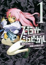 Sprite Spiegel 1 Manga