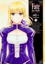Fate Stay Night 20 Manga