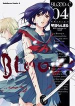 Blood-C 4 Manga