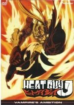 couverture, jaquette Heat Guy J DVD 2