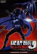 couverture, jaquette Heat Guy J DVD 4