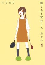 couverture, jaquette Hori-san to Miyamura-kun Omake 1