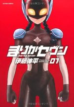 Marika Seven 1 Manga
