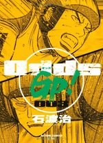 Odds GP! 3 Manga