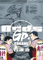 Odds GP! 8 Manga