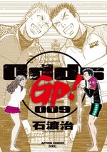 Odds GP! 9 Manga