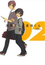 Asao-san to Kurata-kun 2 Manga