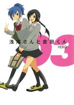 Asao-san to Kurata-kun 3 Manga