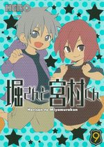 Hori-san to Miyamura-kun 9 Manga