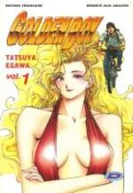 Golden Boy 1 Manga