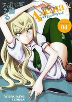 Alyosha! 4 Manga
