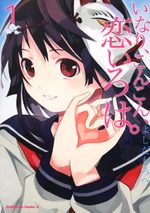 Inari, Konkon, Koi Iroha. 1 Manga