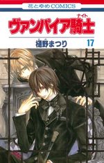 Vampire Knight 17 Manga