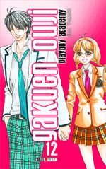 Gakuen Ouji - Playboy Academy 12 Manga