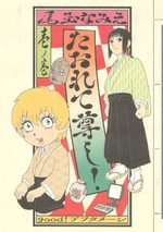 Taorete Tôtoshi! 1 Manga