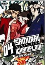 couverture, jaquette Samurai Champloo UNITE  -  VO/VF 4