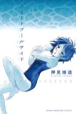 Sweet Poolside 1 Manga