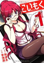 Cimoc 1 Manga