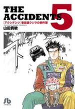 The Accidents 5