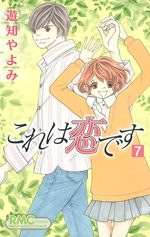 Kore ha Koi Desu 7 Manga