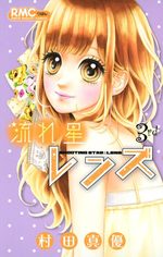 Shooting star lens 3 Manga