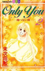 Only You - Tobenai Tsubasa 2 Manga