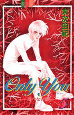 Only You - Tobenai Tsubasa 5 Manga