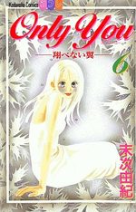 Only You - Tobenai Tsubasa 6 Manga