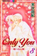 couverture, jaquette Only You - Tobenai Tsubasa 8