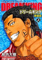 DREAMKING 1