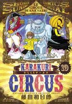 Karakuri Circus 19