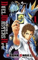 Duel masters revolution 1 Manga