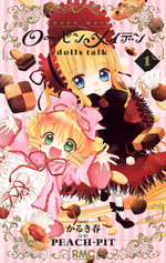 couverture, jaquette Rozen Maiden - Dolls Talk 1