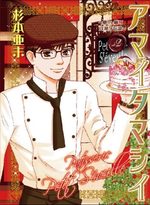 Amai Tamashii - Natsukashi Yokochô Yôgashi Densetsu 2 Manga