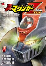 Shin Mazinger Zero 9 Manga