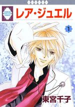 Rare Jewel 1 Manga