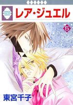 Rare Jewel 5 Manga