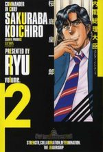 The Commander in Chief - Sakuraba Kôichirô 2 Manga