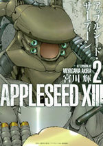 couverture, jaquette APPLESEED XIII 2