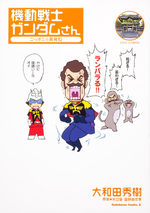 Mobile Suit Gundam-san - Nippon Saihakken 1 Manga