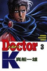 Doctor K 3 Manga